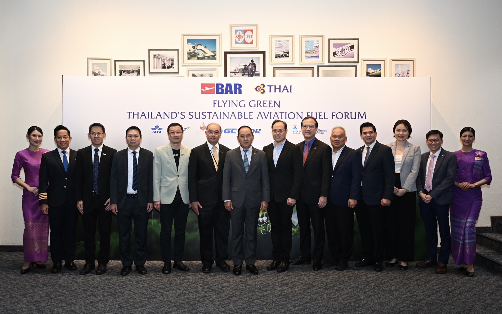 การบินไทย ร่วมกับ ส.ธุรกิจสายการบิน จัดงานสัมมนา Flying Green
